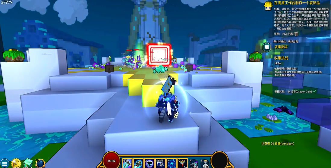 宝藏世界主城龙台在哪