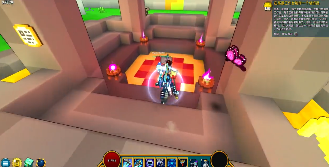 宝藏世界主城龙台在哪