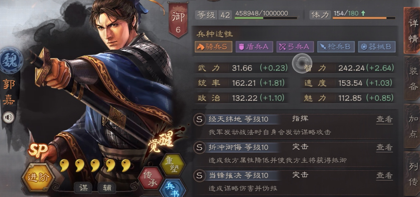 三国志战略版夏侯渊平民阵容怎么搭配 三国志战略版夏侯渊平民阵容怎么搭配