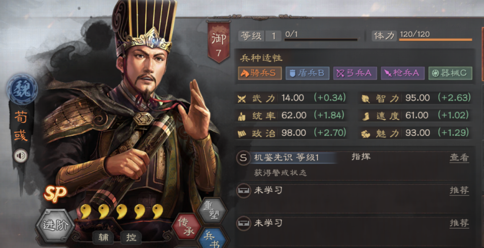 三国志战略版夏侯渊平民阵容怎么搭配