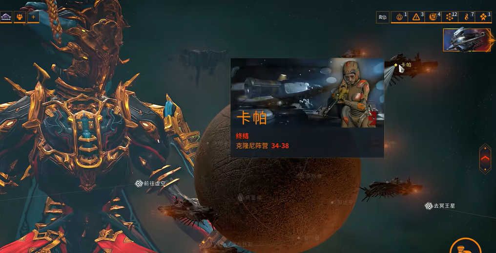 星际战甲怎么搞圣装装备