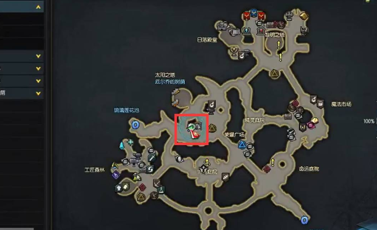 失落的方舟私语的星星任务在哪接