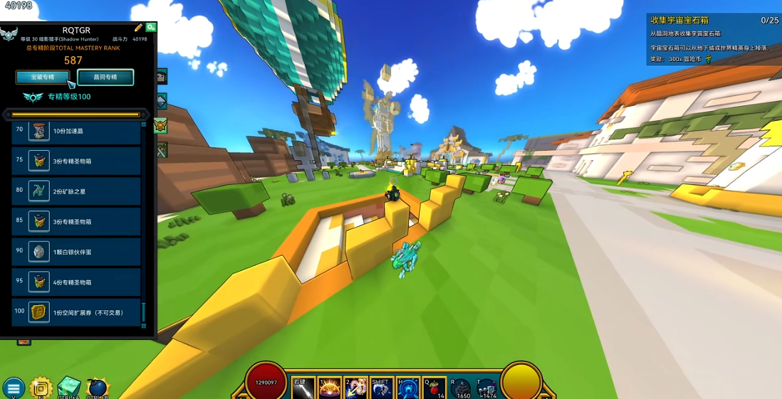 宝藏世界专精怎么升级