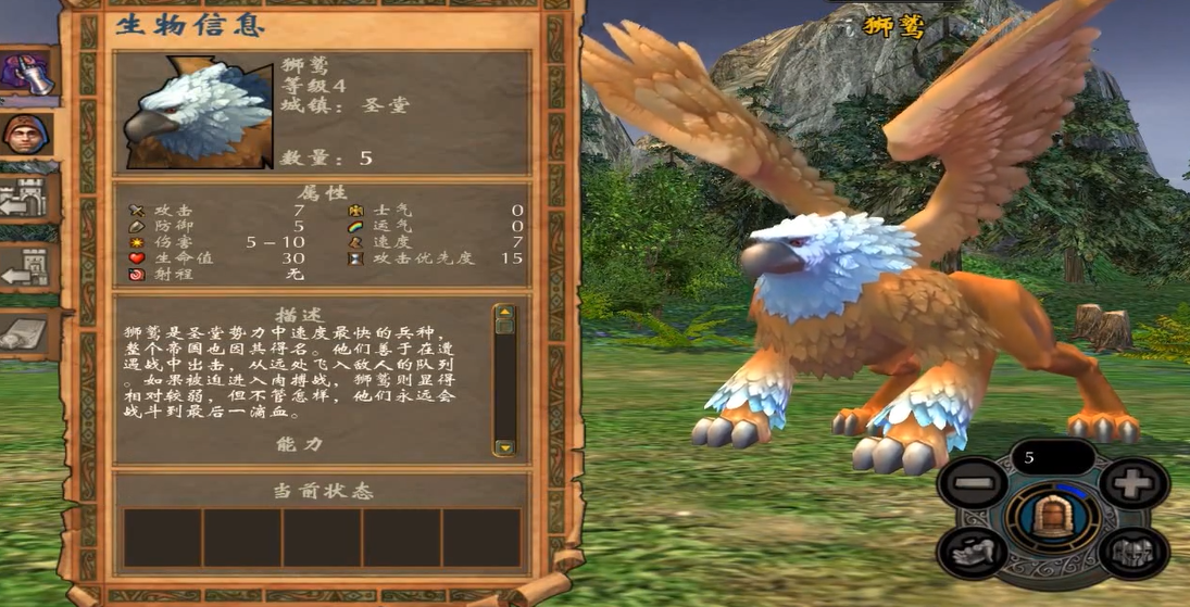 英雄无敌5圣堂兵种怎么选择