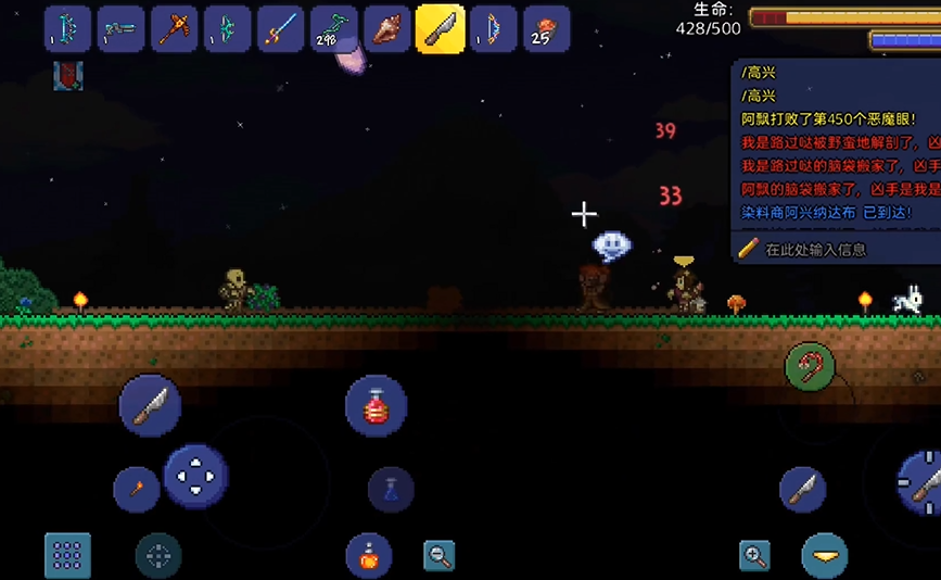 泰拉瑞亚变态刀怎么隐身