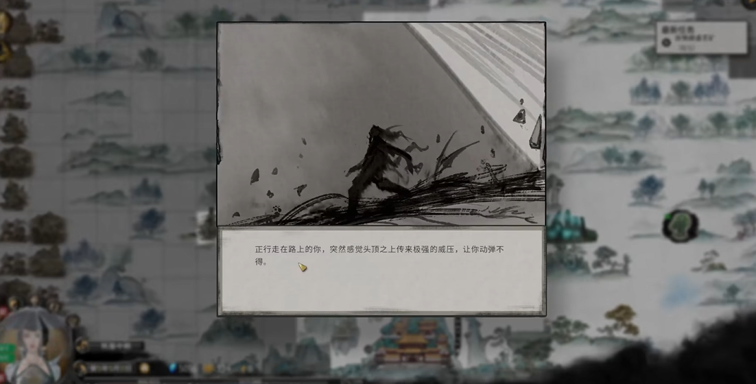 鬼谷八荒怎么开局碰见登仙