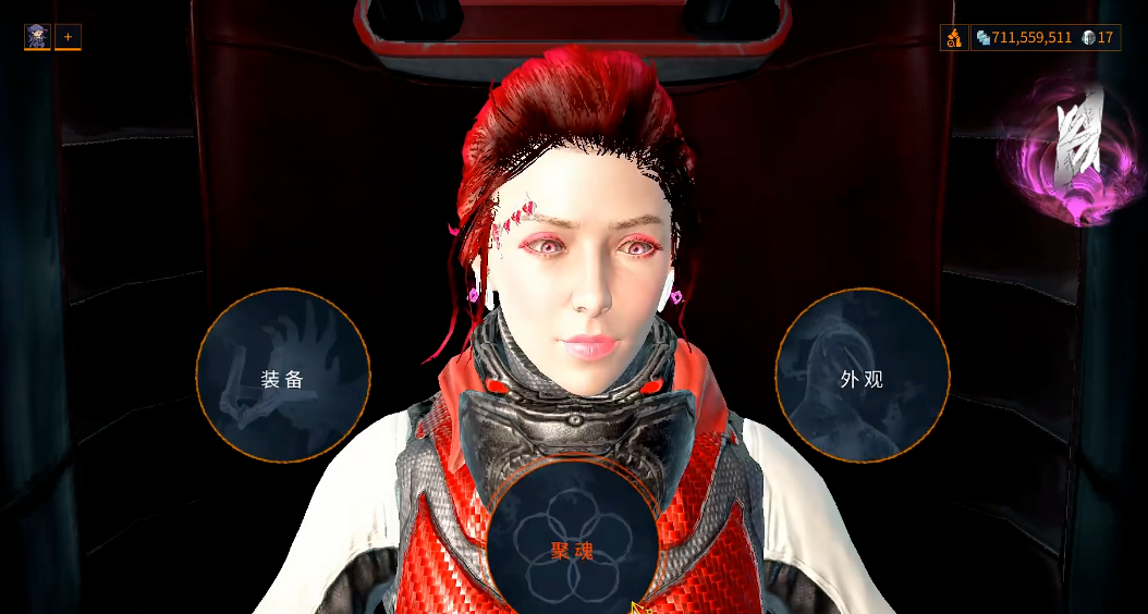 星际战甲聚魂选错了怎么办