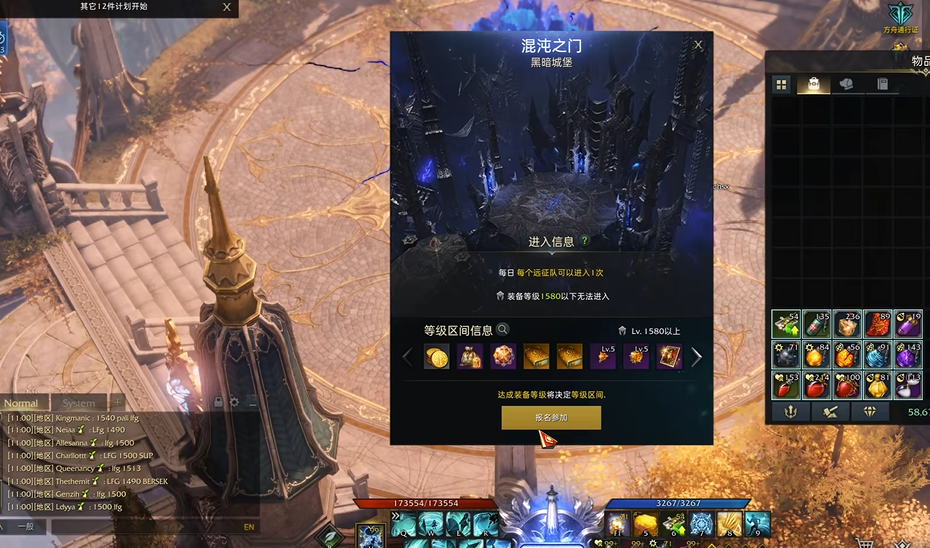 失落的方舟混沌之门在哪