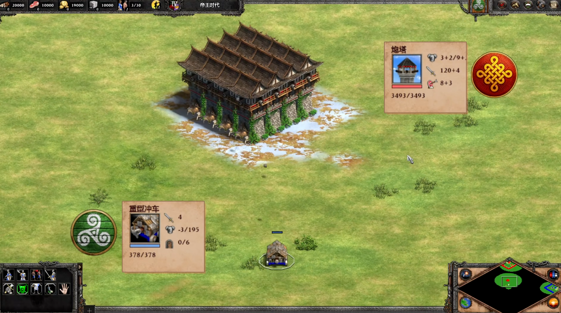 帝国时代2攻城车怎么攻击