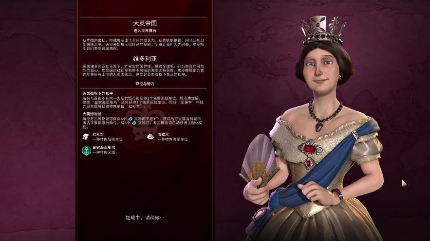 文明6大英博物馆怎么造