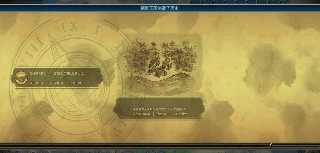 文明6封建主义市政在哪