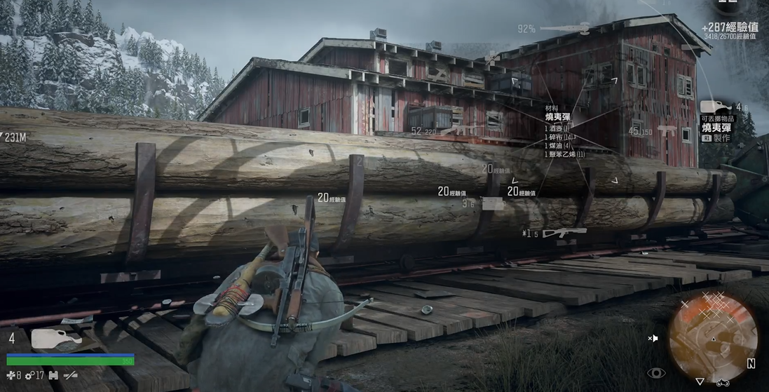 往日不再酒瓶在哪找