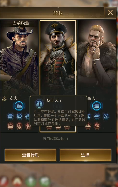 攻城掠地开光在哪开