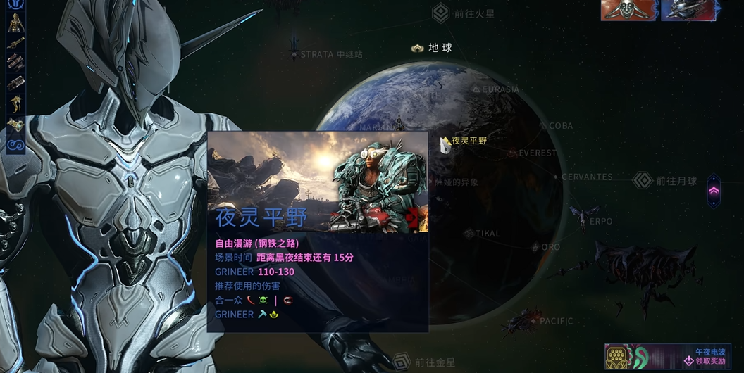 星际战甲必须要打三傻吗