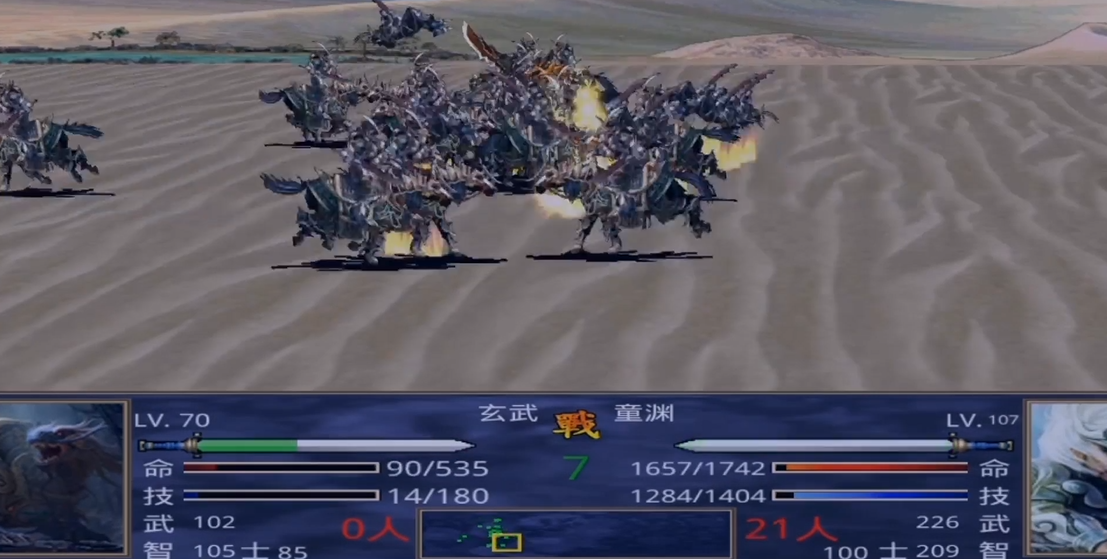 三国群英传2通天塔如何通关