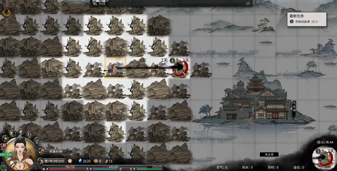 鬼谷八荒入什么门派