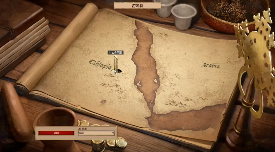 帝国时代2游娣特战役怎么过