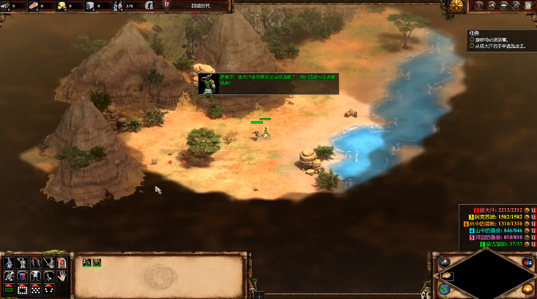 帝国时代2游娣特战役怎么过