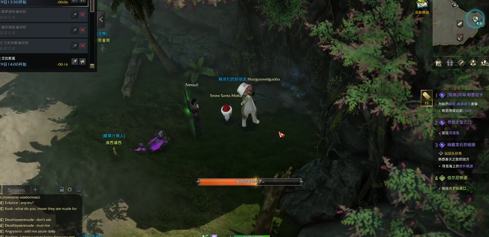 失落的方舟蘑菇在哪里采