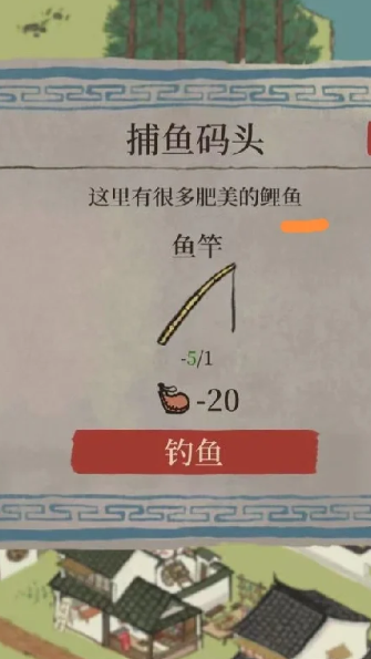 江南百景图友情池有什么 江南百景图友情池有什么