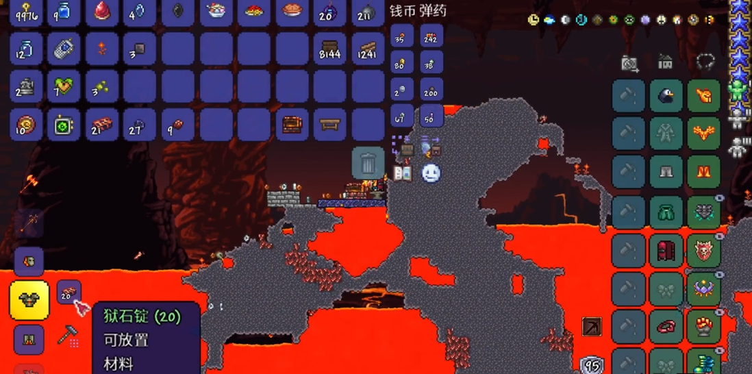 泰拉瑞亚下地狱要穿什么套