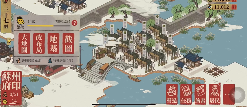 江南百景图银杯适合谁 江南百景图银杯适合谁