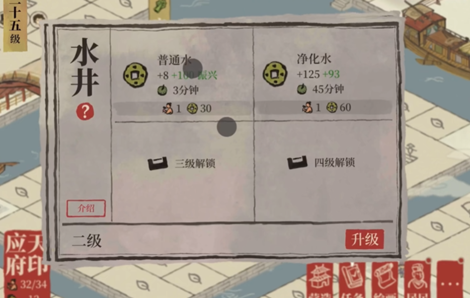 江南百景图银杯适合谁