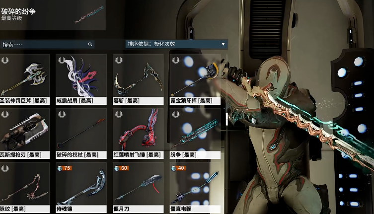 星际战甲值得氪金的武器有什么推荐