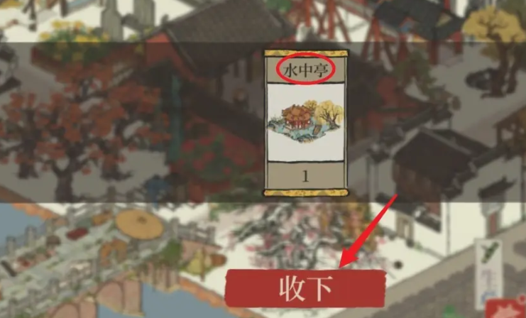 江南百景图阿云怎么找