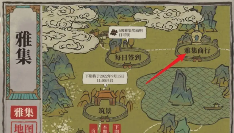 江南百景图阿云怎么找