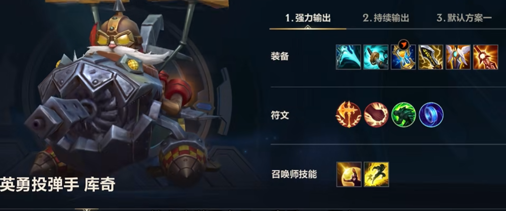 咸鱼之王怎么进月赛