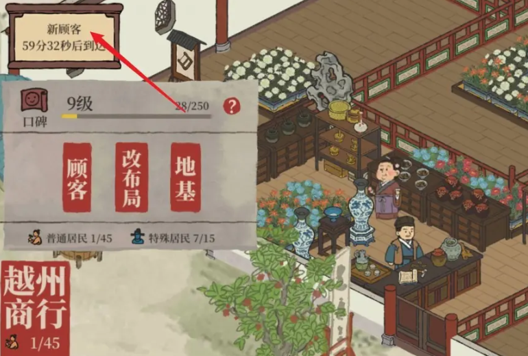 江南百景图董夫人放哪里