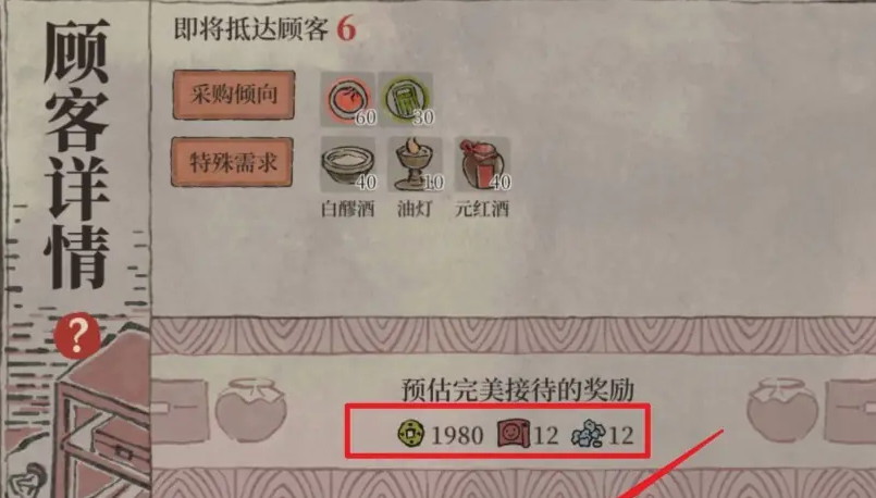 江南百景图董夫人放哪里