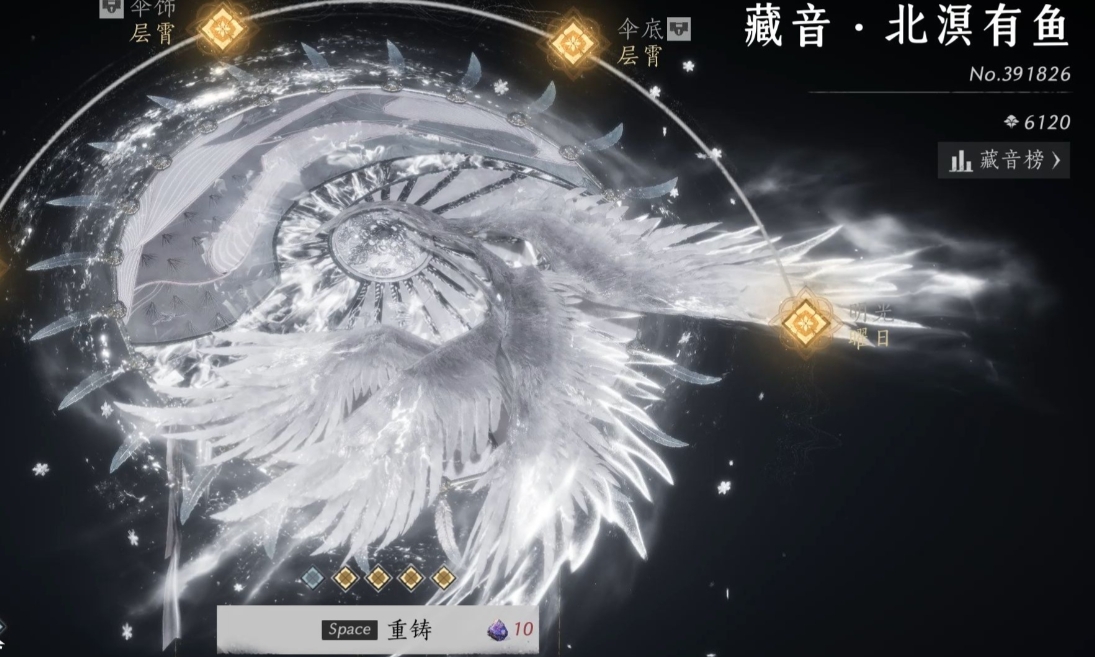 燕云十六声水之道哪里进