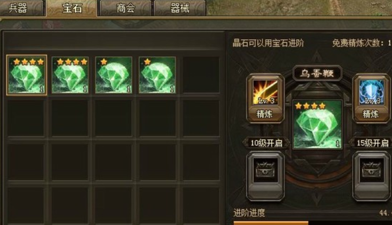 攻城掠地怎么分开攻地