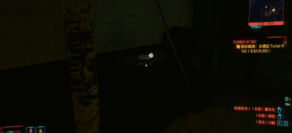 赛博朋克2077传说武器推荐什么