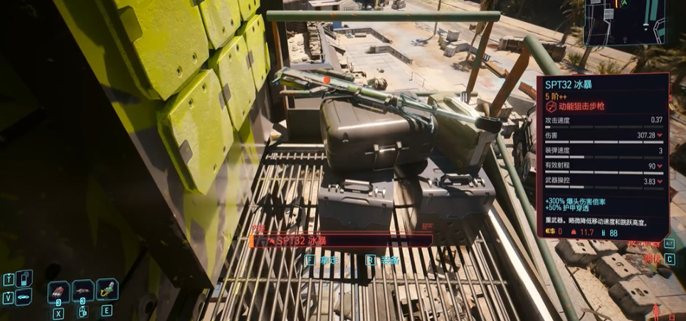 赛博朋克2077传说武器推荐什么