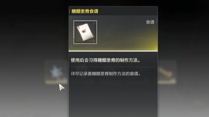 鸣潮风蚀套副本怎么去