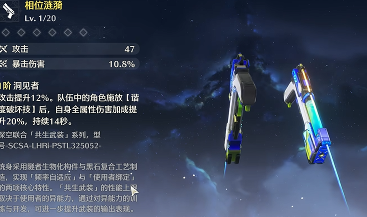 鸣潮在哪里换配队