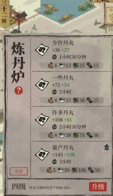 江南百景图小贩在哪里 江南百景图小贩在哪里