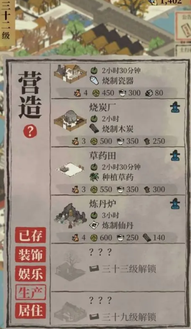 江南百景图小贩在哪里 江南百景图小贩在哪里