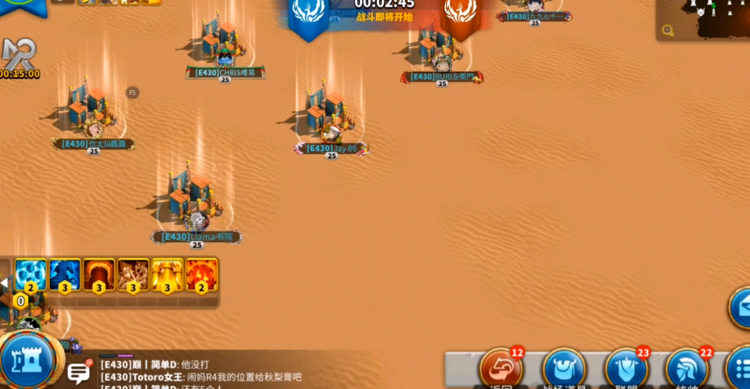 万国觉醒里面的埃及之战怎么打