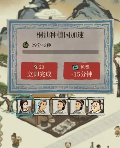 江南百景图桐油在哪里得