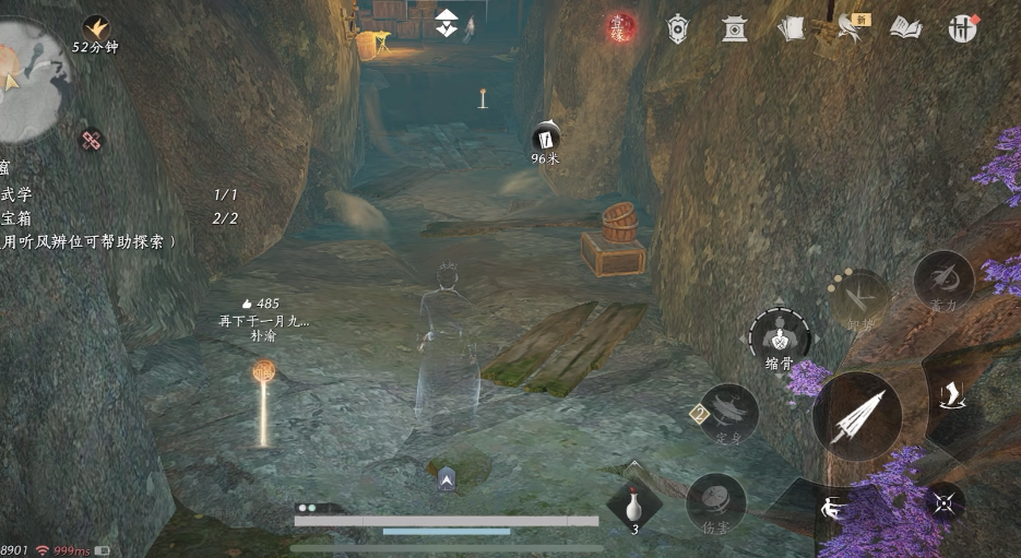 燕云十六声游龙柱钥匙怎么获得