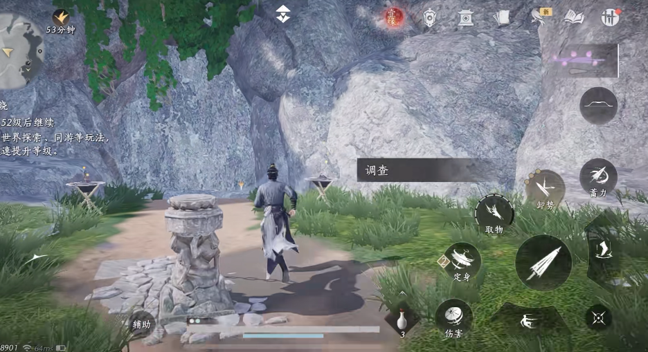 燕云十六声游龙柱钥匙怎么获得