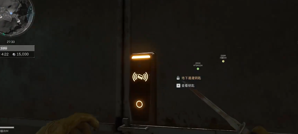 三角洲行动怎么给指定部位做手术