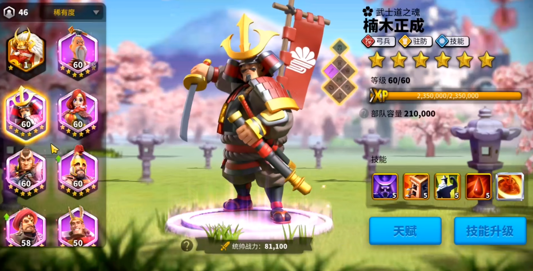 万国觉醒孙武乙支如何搭配