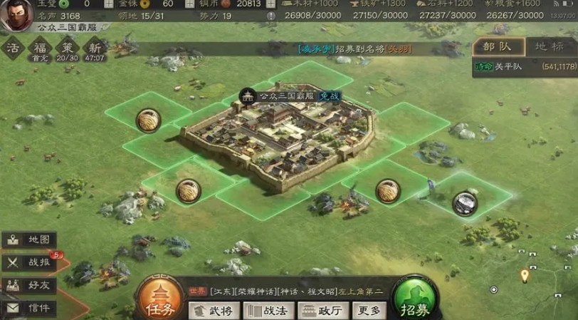 三国志战略版孙策如何配将