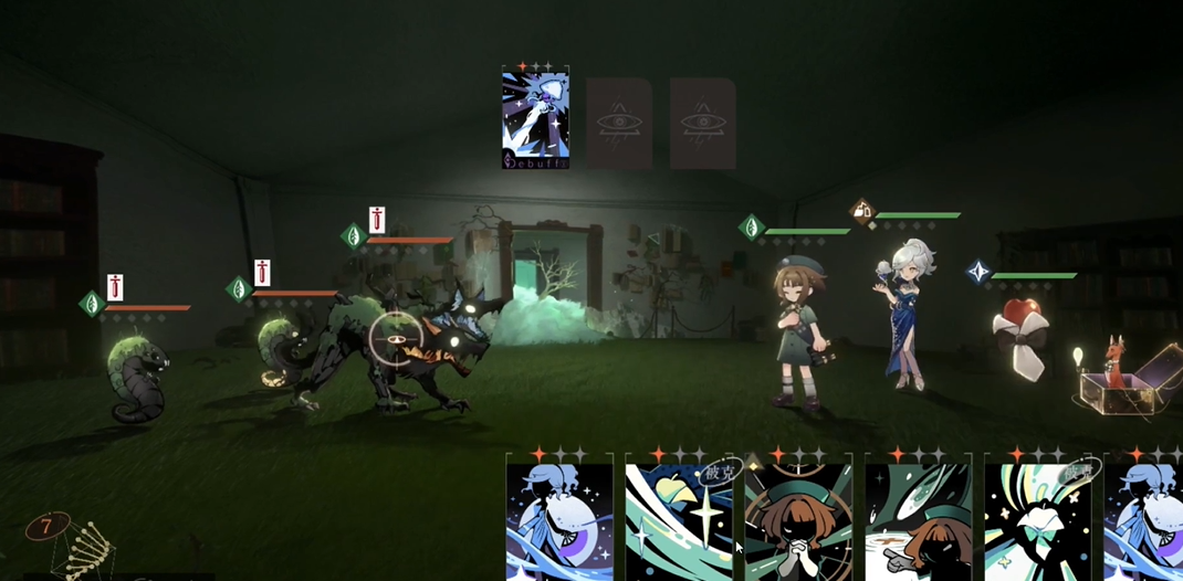 重返未来1999深林之形怎么开