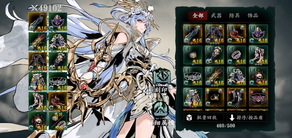 影之刃3冰火试验怎么过